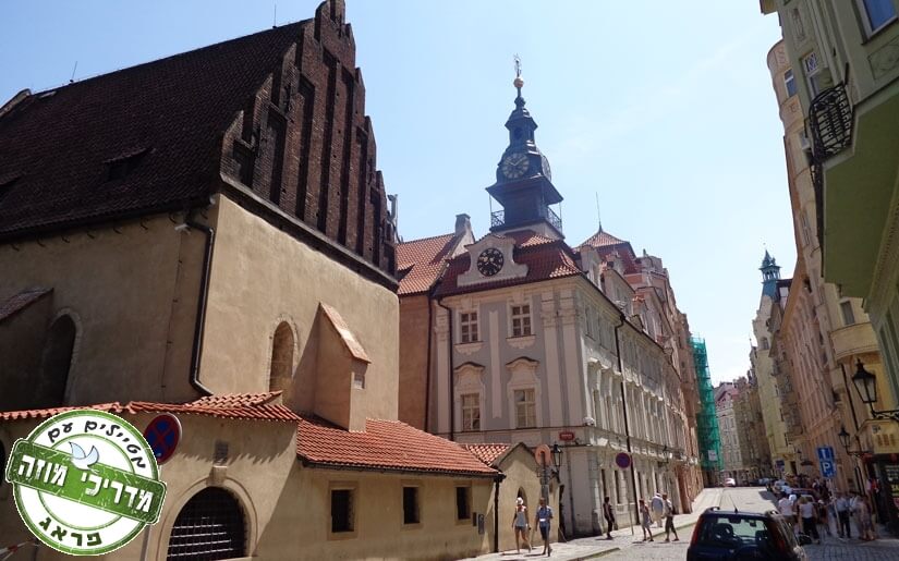 מבנה בית הכנסת ישן חדש בפראג